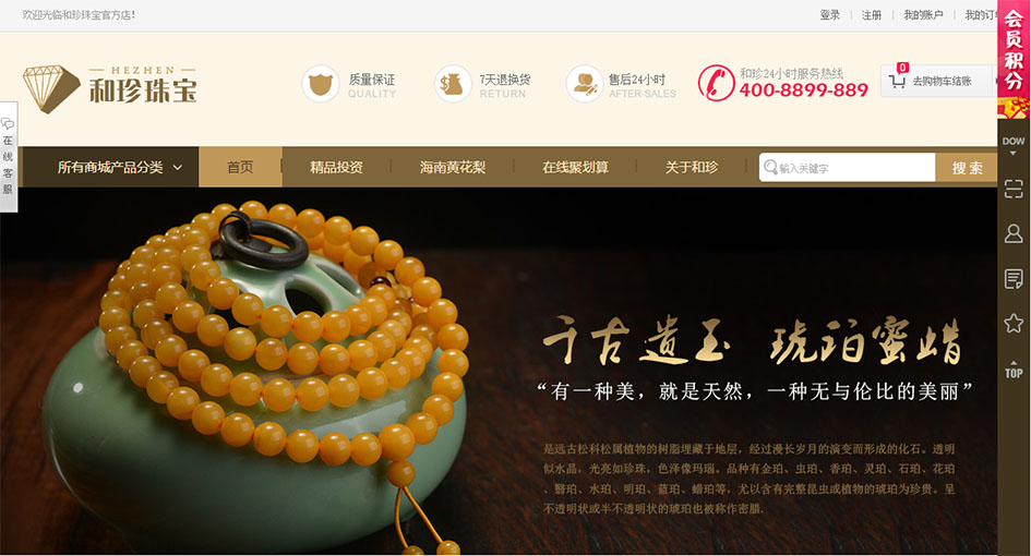 海南網(wǎng)站建設(shè),海南軟件開(kāi)發(fā),海南網(wǎng)站建設(shè)公司,海南網(wǎng)站營(yíng)銷,海南網(wǎng)站制作,海南網(wǎng)頁(yè)設(shè)計(jì),?？诰W(wǎng)絡(luò)公司，海南房地產(chǎn)網(wǎng)站設(shè)計(jì)，三亞網(wǎng)站建設(shè)