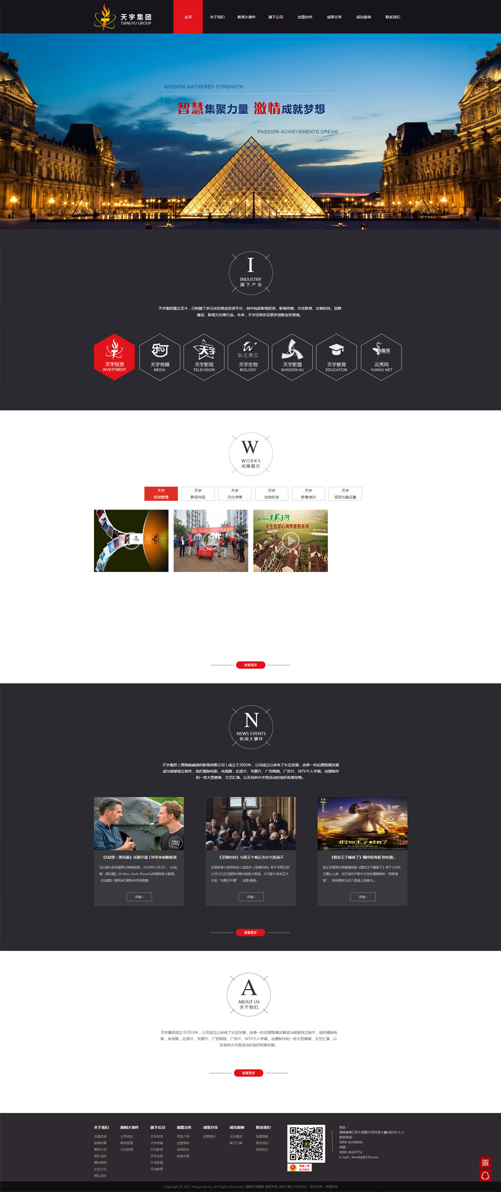 海南網(wǎng)站建設(shè),海南軟件開(kāi)發(fā),海南網(wǎng)站建設(shè)公司,海南網(wǎng)站營(yíng)銷,海南網(wǎng)站制作,海南網(wǎng)頁(yè)設(shè)計(jì),海口網(wǎng)絡(luò)公司，海南房地產(chǎn)網(wǎng)站設(shè)計(jì)，三亞網(wǎng)站建設(shè)