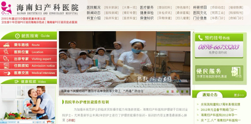 海南網(wǎng)站建設(shè),海南軟件開發(fā),海南網(wǎng)站建設(shè)公司,海南網(wǎng)站營(yíng)銷,海南網(wǎng)站制作,海南網(wǎng)頁設(shè)計(jì),海口網(wǎng)絡(luò)公司，海南房地產(chǎn)網(wǎng)站設(shè)計(jì)，三亞網(wǎng)站建設(shè)