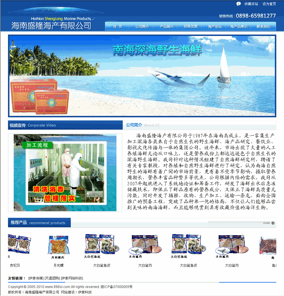 海南網(wǎng)站建設,海南軟件開發(fā),海南網(wǎng)站建設公司,海南網(wǎng)站營銷,海南網(wǎng)站制作,海南網(wǎng)頁設計,?？诰W(wǎng)絡公司，海南房地產(chǎn)網(wǎng)站設計，三亞網(wǎng)站建設