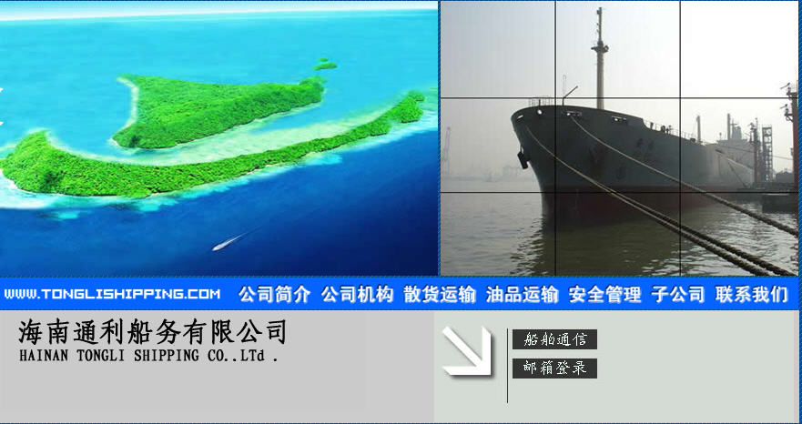 海南網(wǎng)站建設(shè),海南軟件開發(fā),海南網(wǎng)站建設(shè)公司,海南網(wǎng)站營(yíng)銷,海南網(wǎng)站制作,海南網(wǎng)頁設(shè)計(jì),?？诰W(wǎng)絡(luò)公司，海南房地產(chǎn)網(wǎng)站設(shè)計(jì)，三亞網(wǎng)站建設(shè)