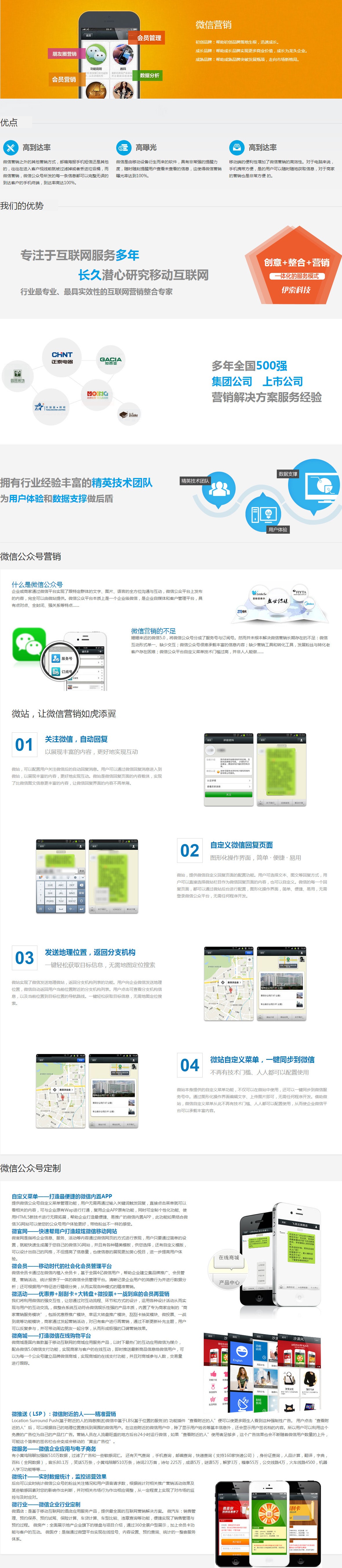 海南網(wǎng)站建設(shè),海南軟件開發(fā),海南網(wǎng)站建設(shè)公司,海南網(wǎng)站營銷,海南網(wǎng)站制作,海南網(wǎng)頁設(shè)計,海口網(wǎng)絡(luò)公司，海南房地產(chǎn)網(wǎng)站設(shè)計，三亞網(wǎng)站建設(shè)