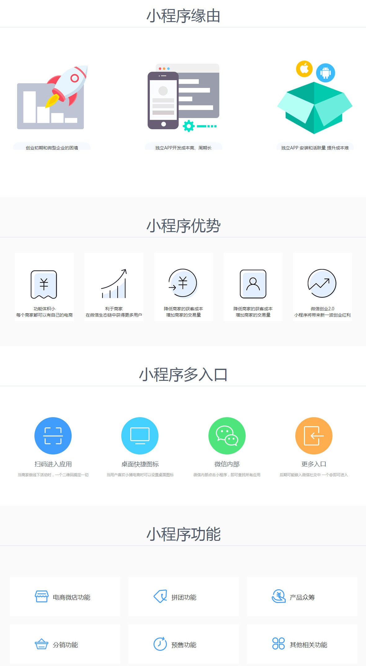 海南網(wǎng)站建設(shè),海南軟件開發(fā),海南網(wǎng)站建設(shè)公司,海南網(wǎng)站營銷,海南網(wǎng)站制作,海南網(wǎng)頁設(shè)計,?？诰W(wǎng)絡(luò)公司，海南房地產(chǎn)網(wǎng)站設(shè)計，三亞網(wǎng)站建設(shè)