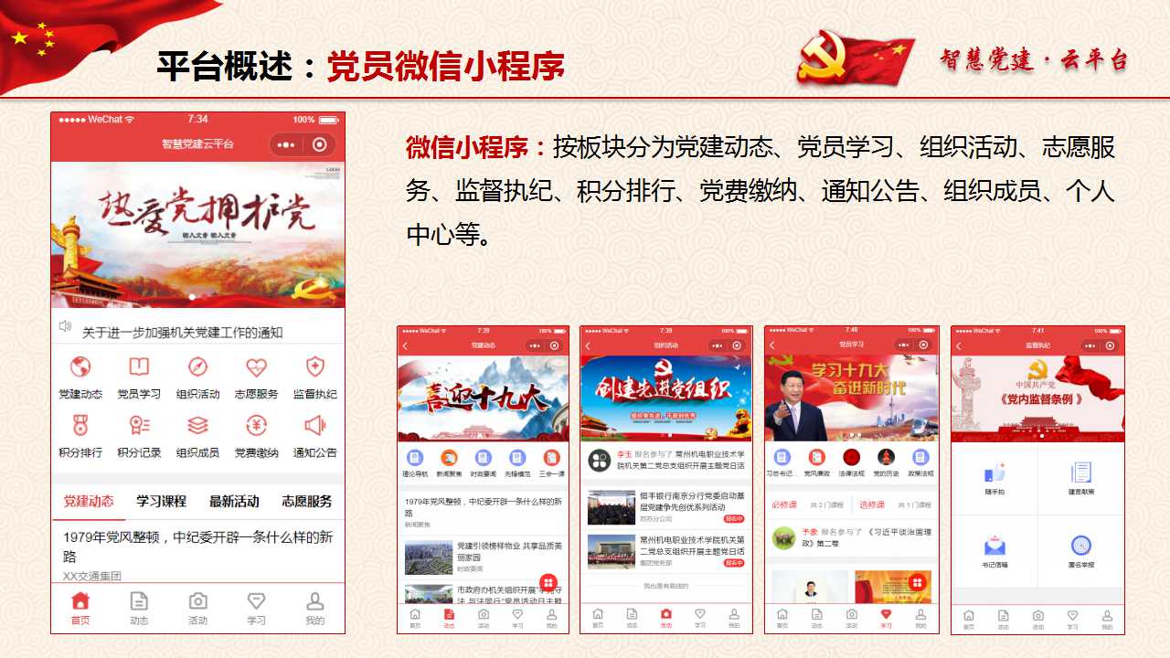 海南網(wǎng)站建設(shè),海南軟件開發(fā),海南網(wǎng)站建設(shè)公司,海南網(wǎng)站營銷,海南網(wǎng)站制作,海南網(wǎng)頁設(shè)計(jì),?？诰W(wǎng)絡(luò)公司，海南房地產(chǎn)網(wǎng)站設(shè)計(jì)，三亞網(wǎng)站建設(shè)