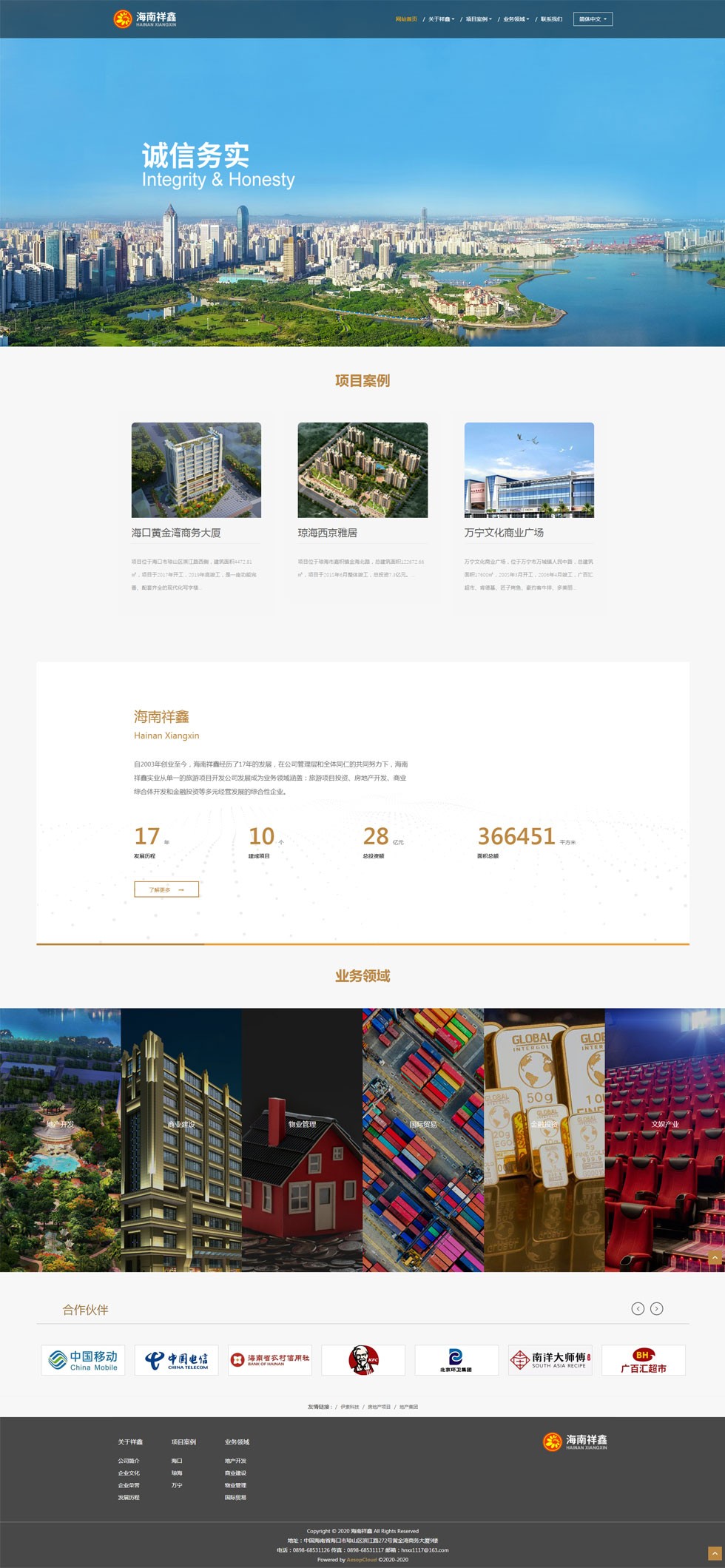 海南網(wǎng)站建設(shè),海南軟件開發(fā),海南網(wǎng)站建設(shè)公司,海南網(wǎng)站營(yíng)銷,海南網(wǎng)站制作,海南網(wǎng)頁(yè)設(shè)計(jì),?？诰W(wǎng)絡(luò)公司，海南房地產(chǎn)網(wǎng)站設(shè)計(jì)，三亞網(wǎng)站建設(shè),微信開發(fā),小程序開發(fā),微信運(yùn)維,微信代運(yùn)營(yíng)