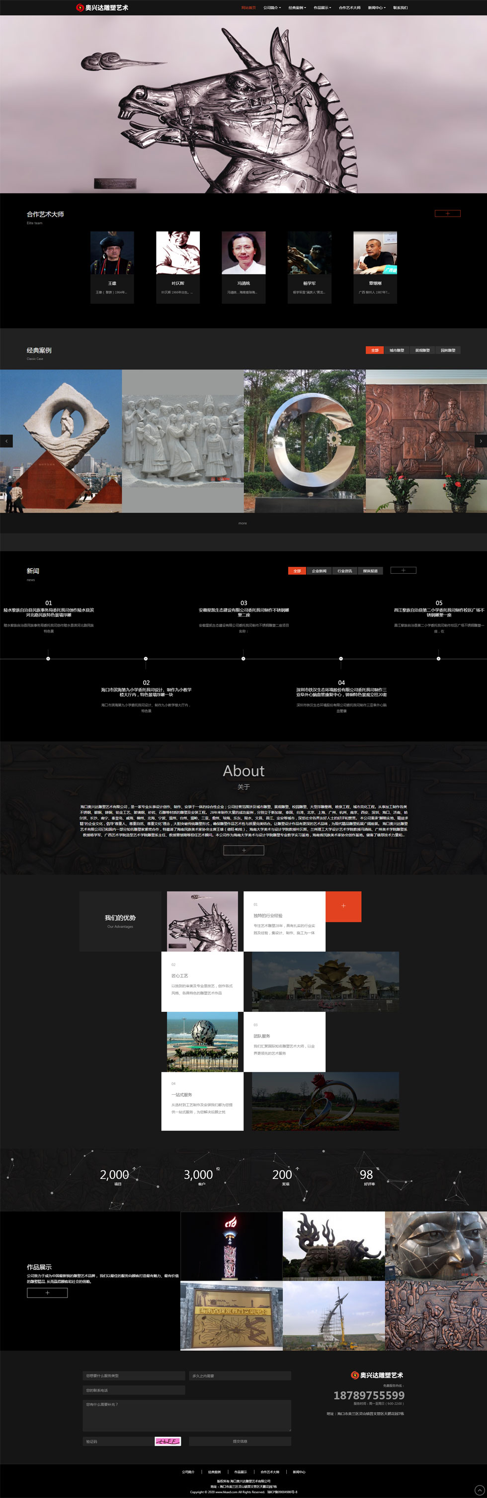 海南網(wǎng)站建設(shè),海南軟件開發(fā),海南網(wǎng)站建設(shè)公司,海南網(wǎng)站營(yíng)銷,海南網(wǎng)站制作,海南網(wǎng)頁設(shè)計(jì),海口網(wǎng)絡(luò)公司，海南房地產(chǎn)網(wǎng)站設(shè)計(jì)，三亞網(wǎng)站建設(shè),微信開發(fā),小程序開發(fā),微信運(yùn)維,微信代運(yùn)營(yíng)