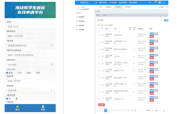 海南網(wǎng)站建設(shè),海南網(wǎng)站制作,海南做網(wǎng)站,海南網(wǎng)絡(luò)公司,微網(wǎng)微信小程序,海南網(wǎng)站設(shè)計(jì)價(jià)格,海南網(wǎng)頁(yè)設(shè)計(jì),海南軟件開(kāi)發(fā),海南伊索網(wǎng)絡(luò)科技有限公司 海南網(wǎng)站建設(shè),海南網(wǎng)站制作,海南做網(wǎng)站,海南網(wǎng)絡(luò)公司,微網(wǎng)微信小程序,海南網(wǎng)站設(shè)計(jì)價(jià)格,海南網(wǎng)頁(yè)設(shè)計(jì),海南軟件開(kāi)發(fā),海南伊索網(wǎng)絡(luò)科技有限公司