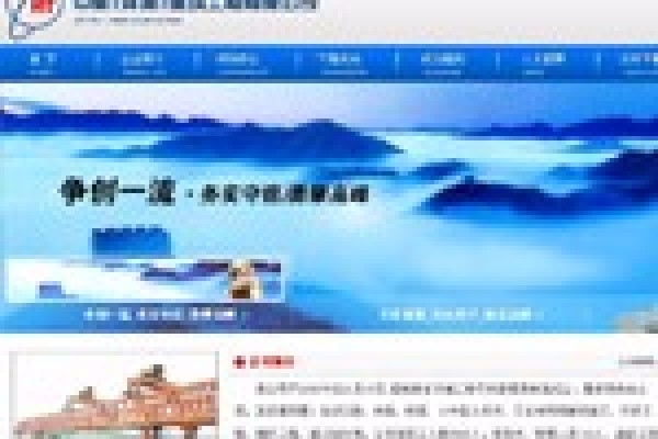 中航(洋浦)建筑工程有限公司