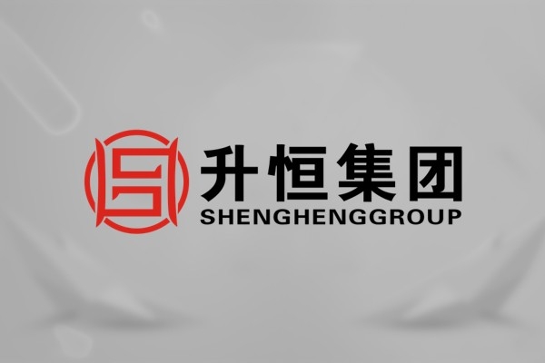 海南升恒實(shí)業(yè)（集團(tuán)）有限公司