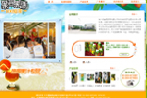 海口綠嘉園貿(mào)易有限公司