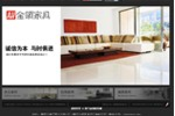 ?？诮痤I(lǐng)家具