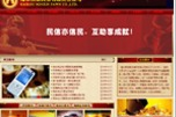 ?？诿裥诺洚?dāng)有限責(zé)任公司