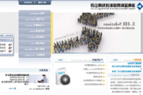 ?？谒{科網(wǎng)絡(luò)科技有限公司