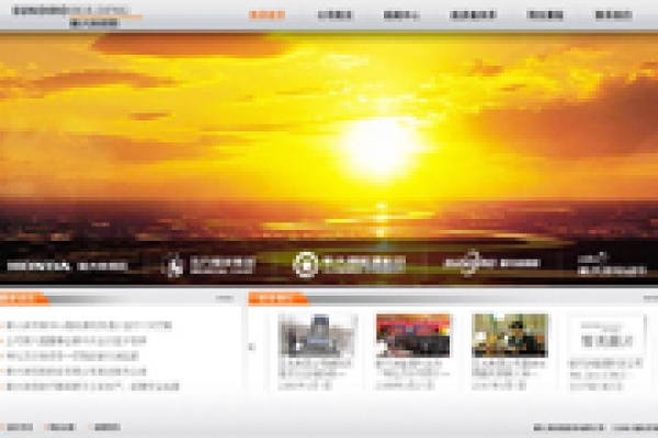 新大洲控股股份有限公司