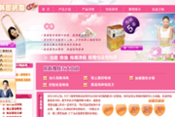 時尚生活 購物網(wǎng)