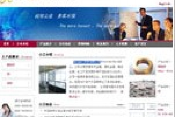 ?？诮饏R貿(mào)易有限公司