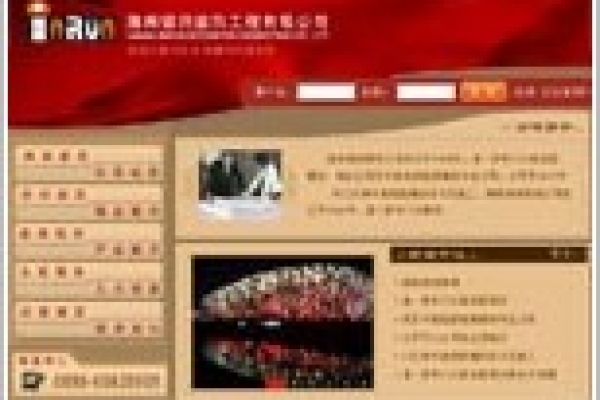 海南錦潤裝飾工程有限公司