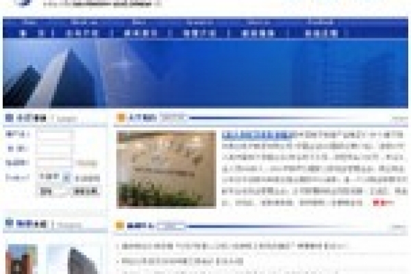 深圳桑達(dá)物業(yè)發(fā)展公司